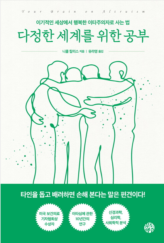 이달의 추천도서 이미지